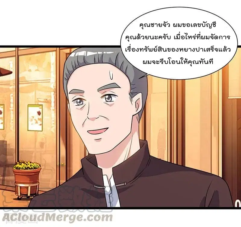 หน้า 22 จาก 28