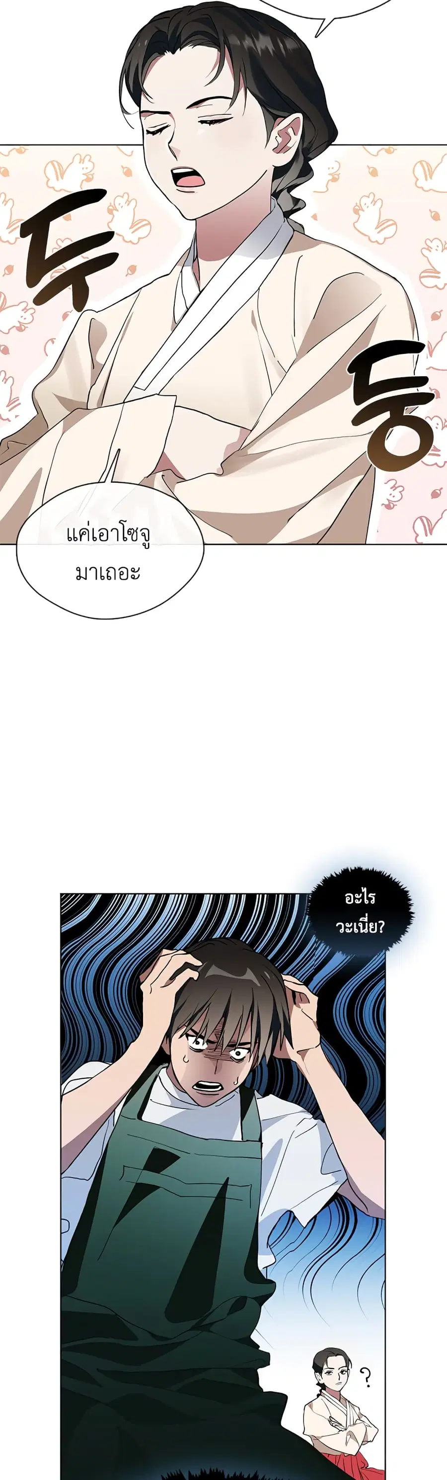 หน้า 9 จาก 60