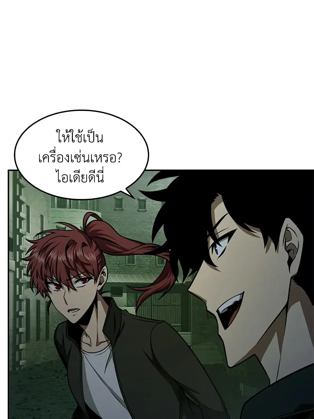 หน้า 41 จาก 92
