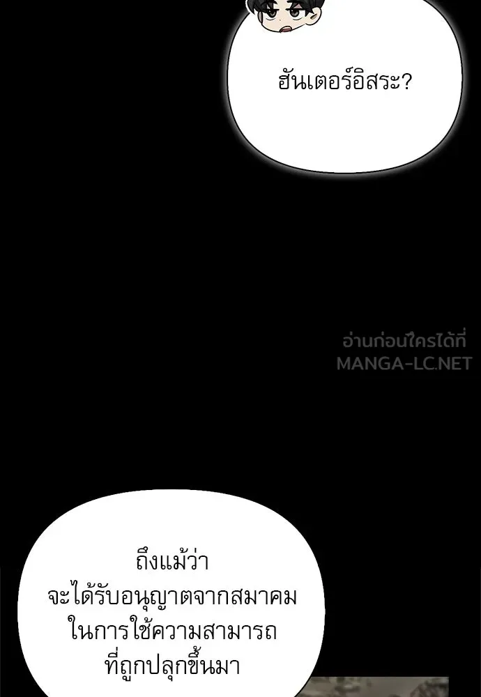 หน้า 75 จาก 158