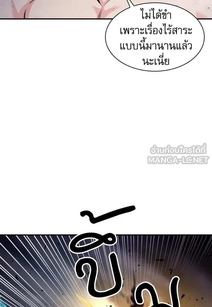 หน้า 15 จาก 137