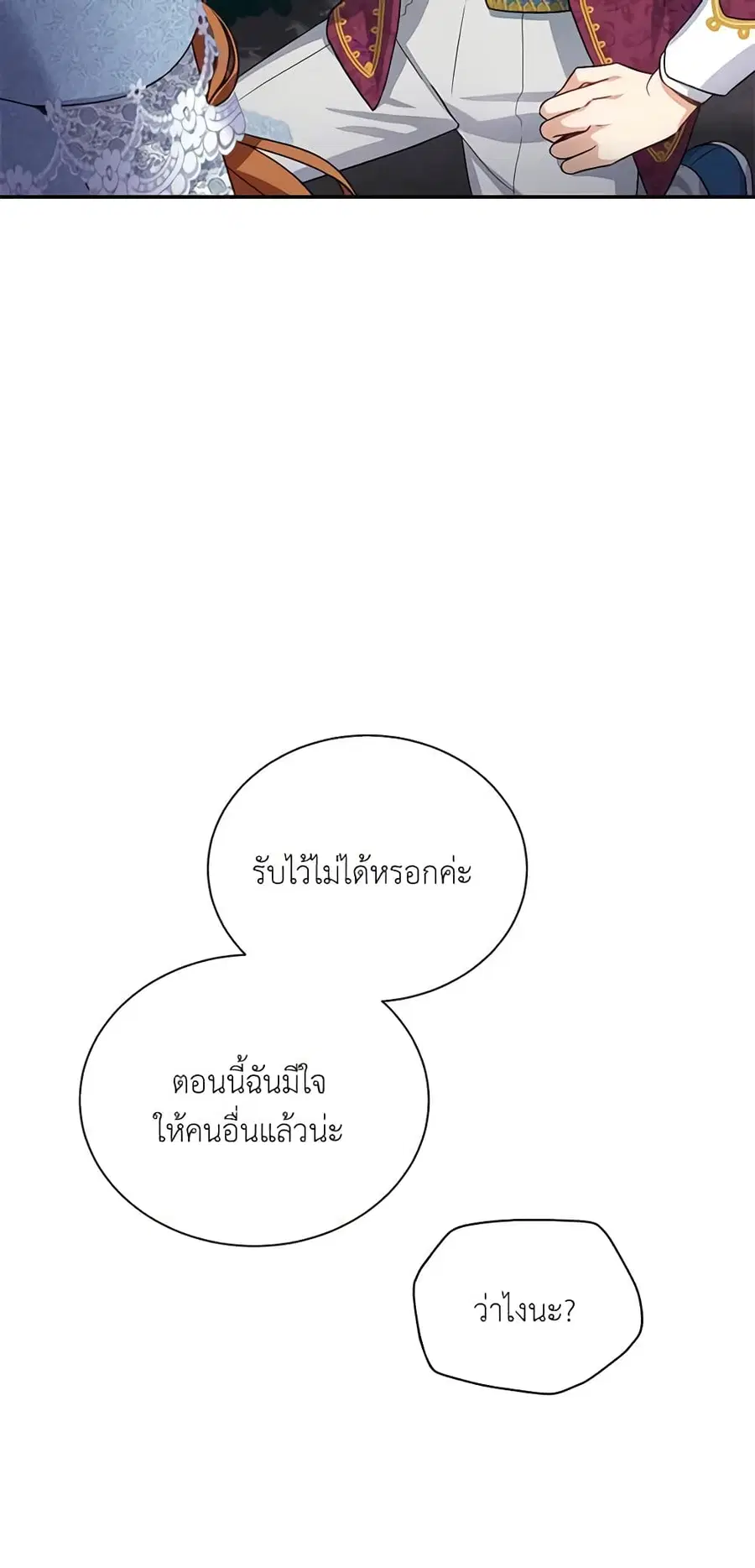 หน้า 6 จาก 39