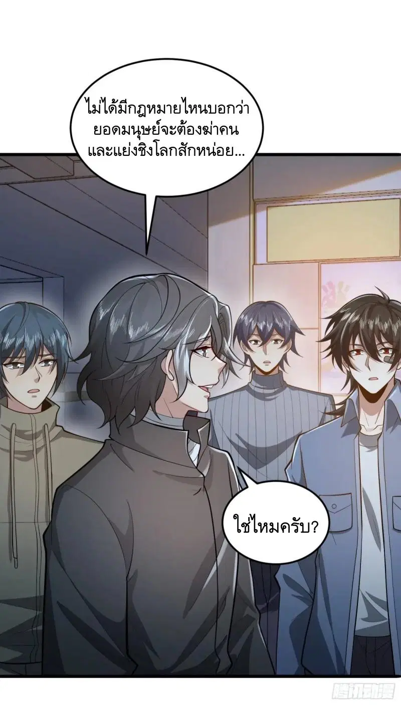 หน้า 52 จาก 56