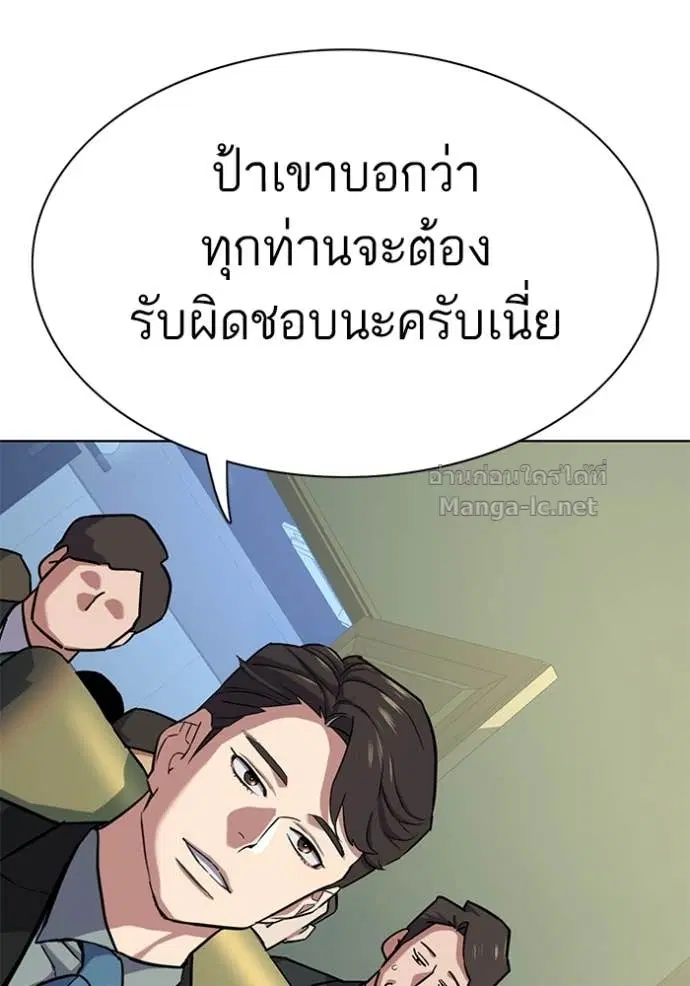 หน้า 100 จาก 190