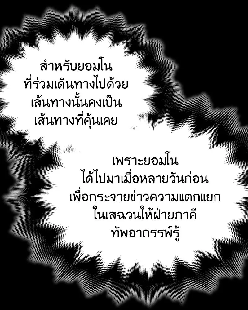 หน้า 4 จาก 252