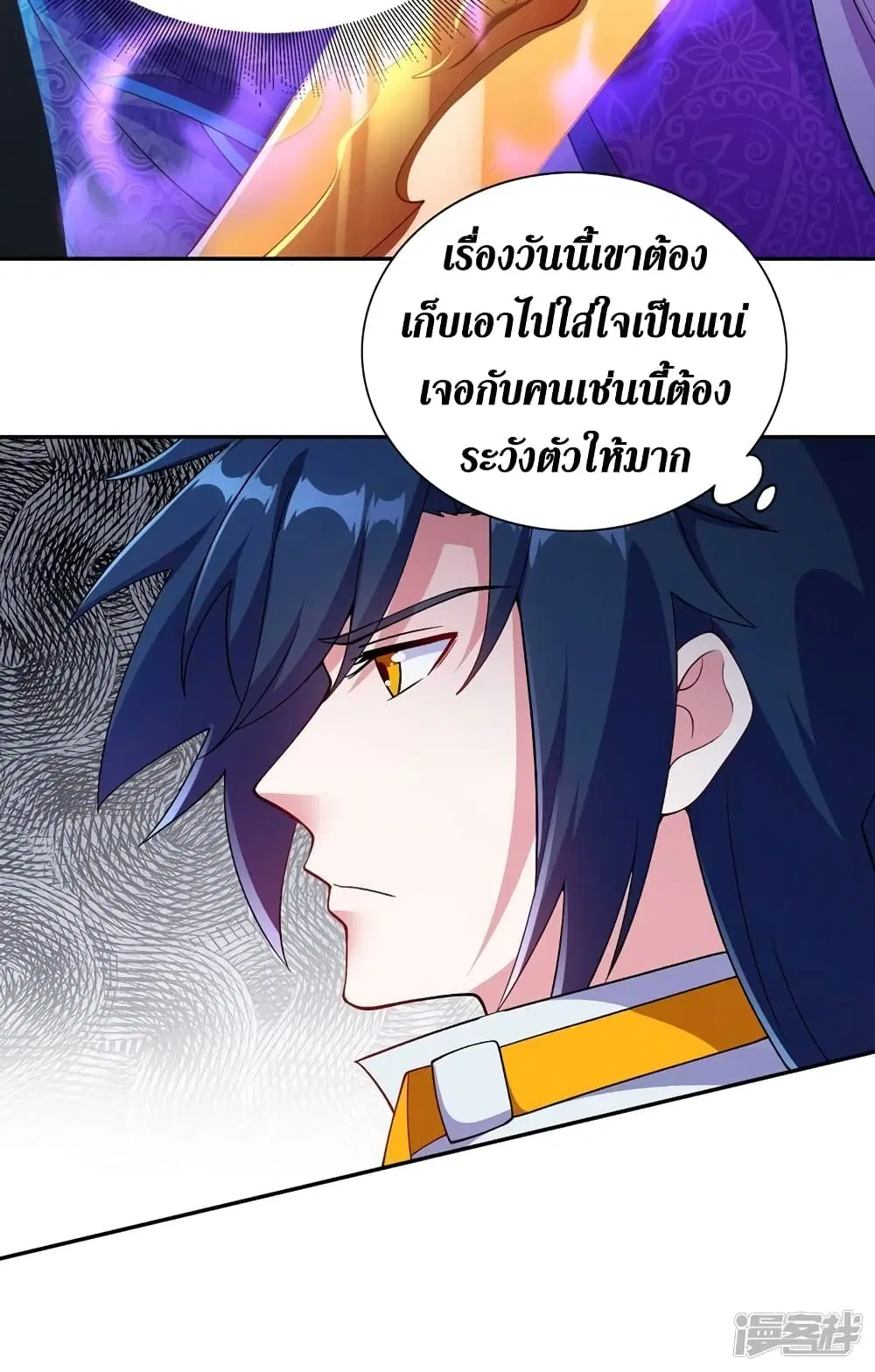หน้า 5 จาก 35