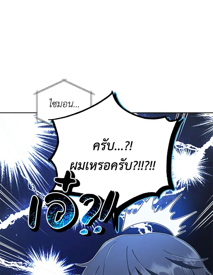 หน้า 122 จาก 124