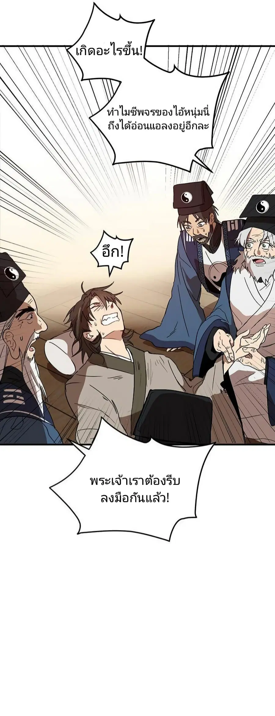 หน้า 18 จาก 66
