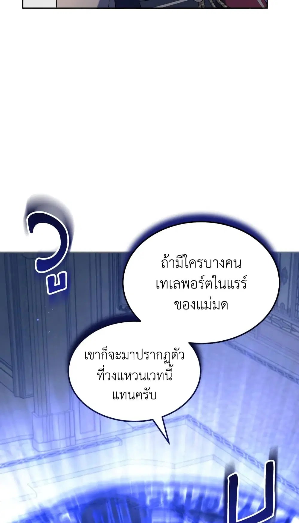 หน้า 18 จาก 58