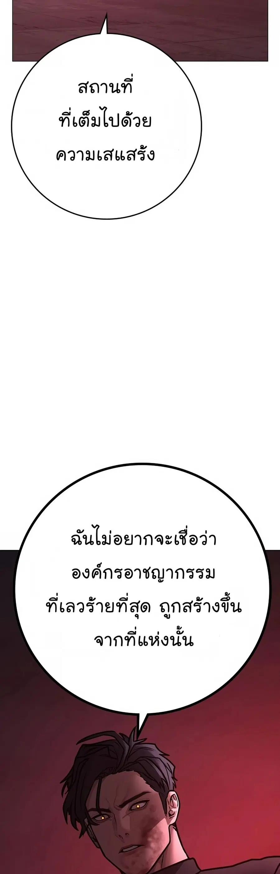 หน้า 94 จาก 107