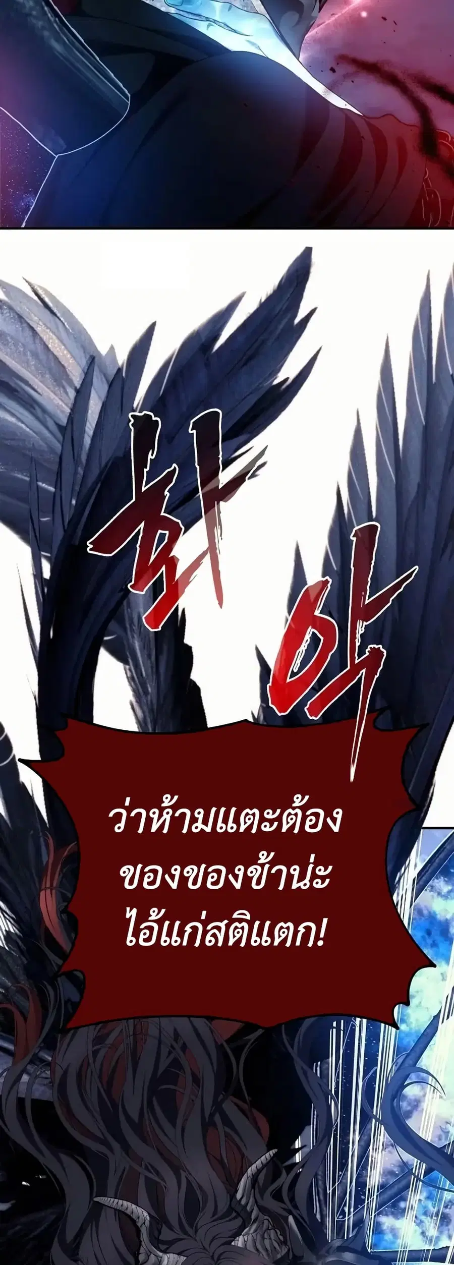 หน้า 4 จาก 53