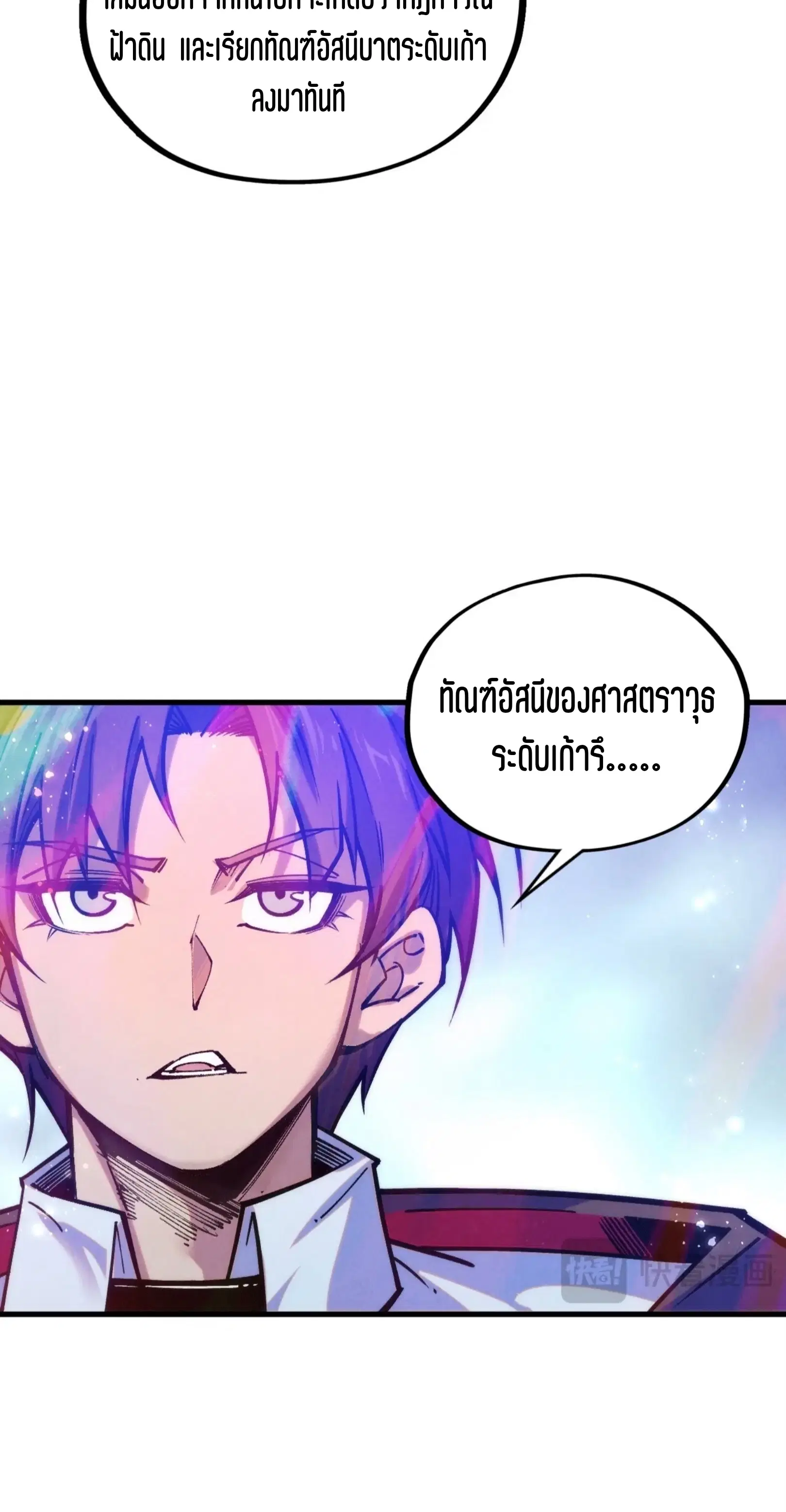 หน้า 61 จาก 76