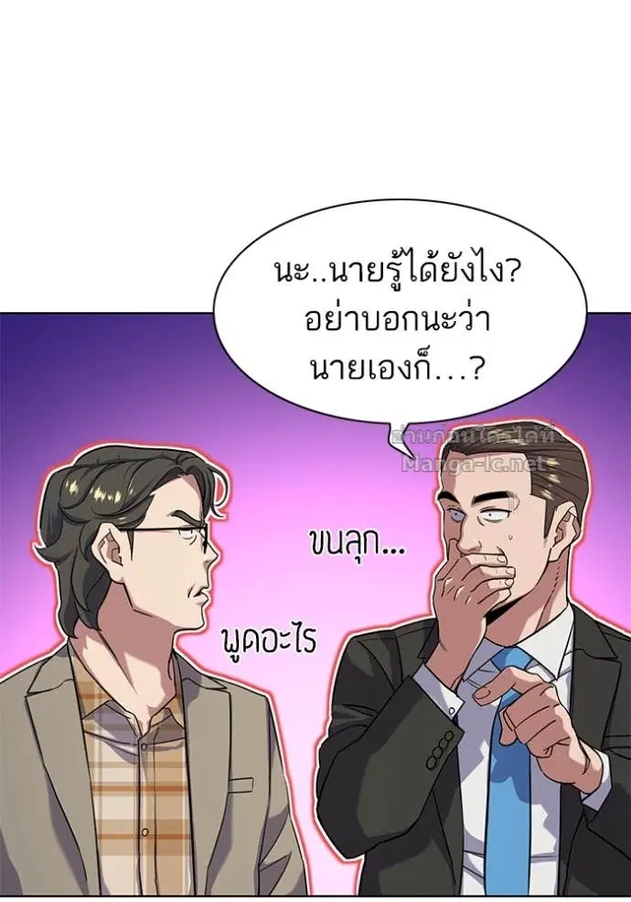 หน้า 107 จาก 122