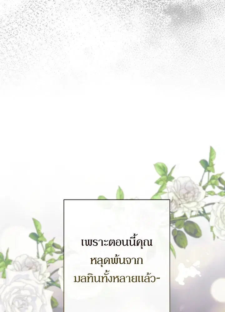 หน้า 82 จาก 168