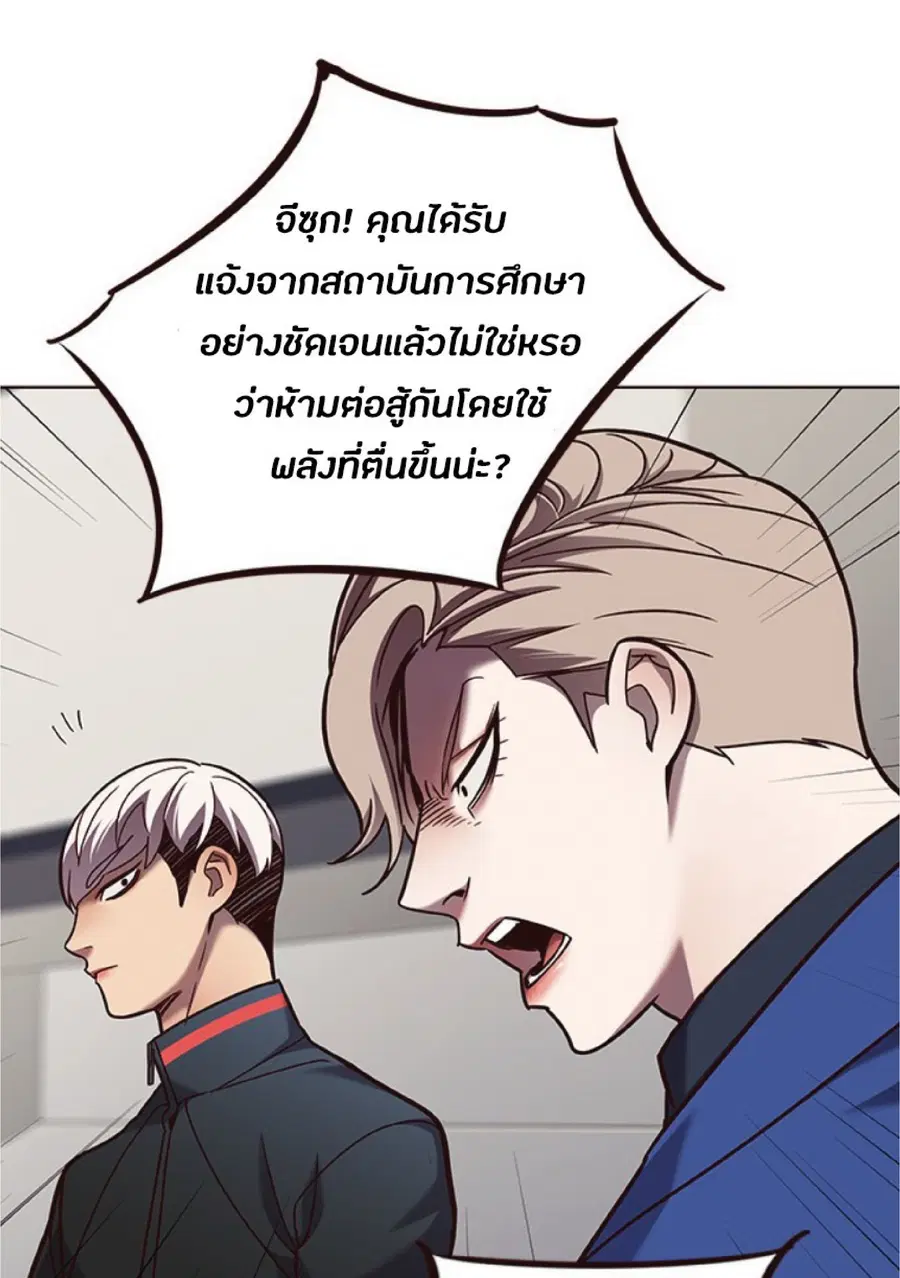 หน้า 33 จาก 70
