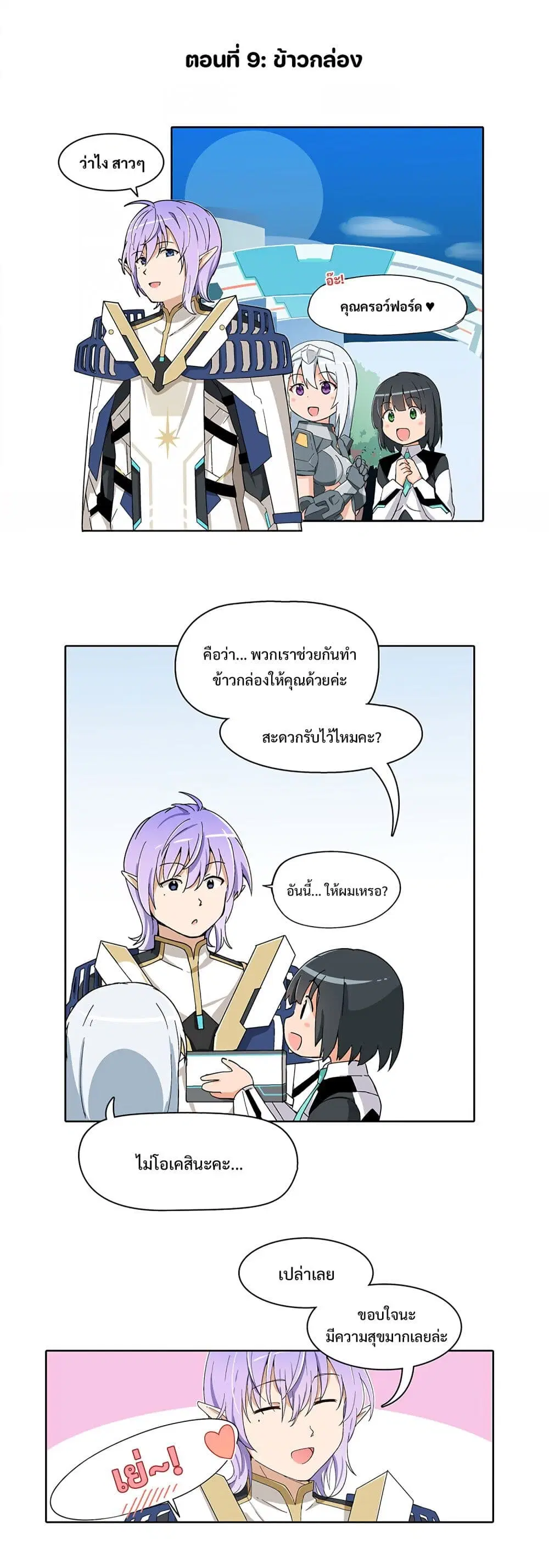 หน้า 1 จาก 4