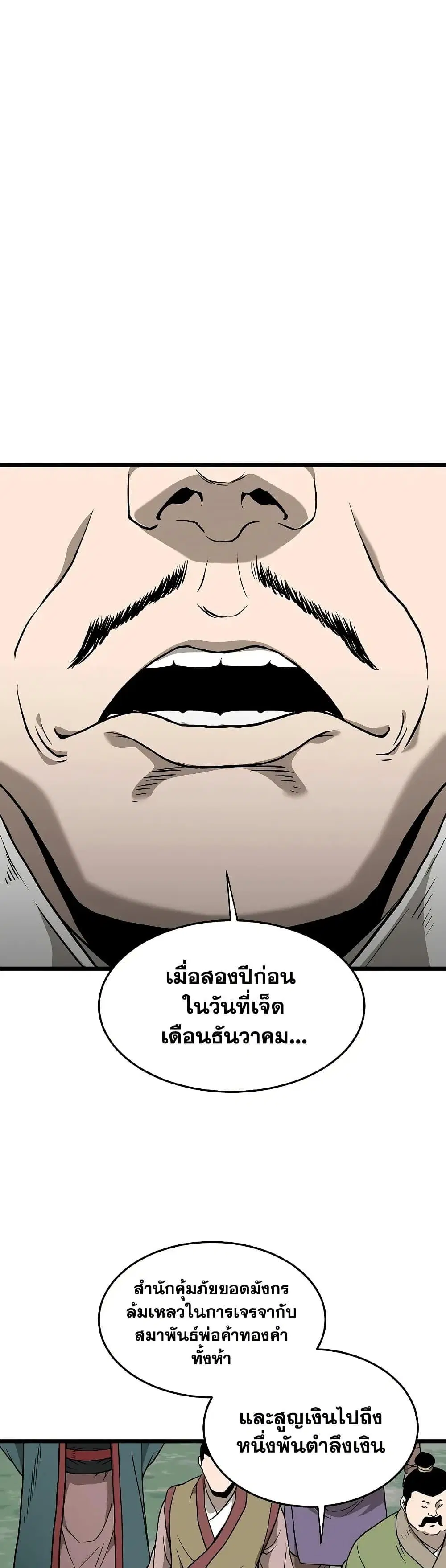 หน้า 18 จาก 50