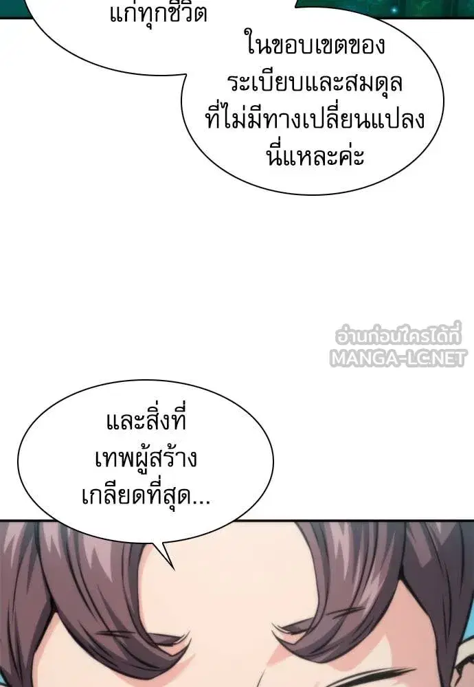 หน้า 101 จาก 134