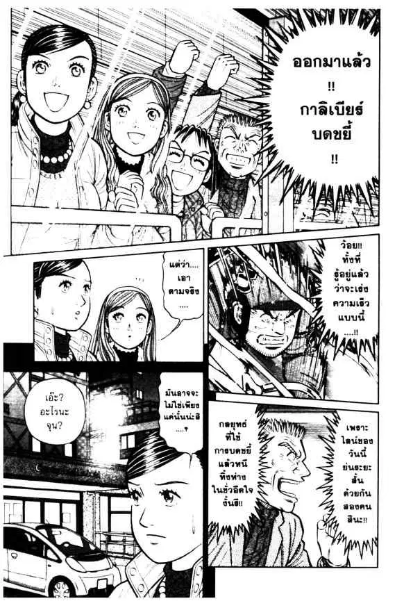 หน้า 6 จาก 24