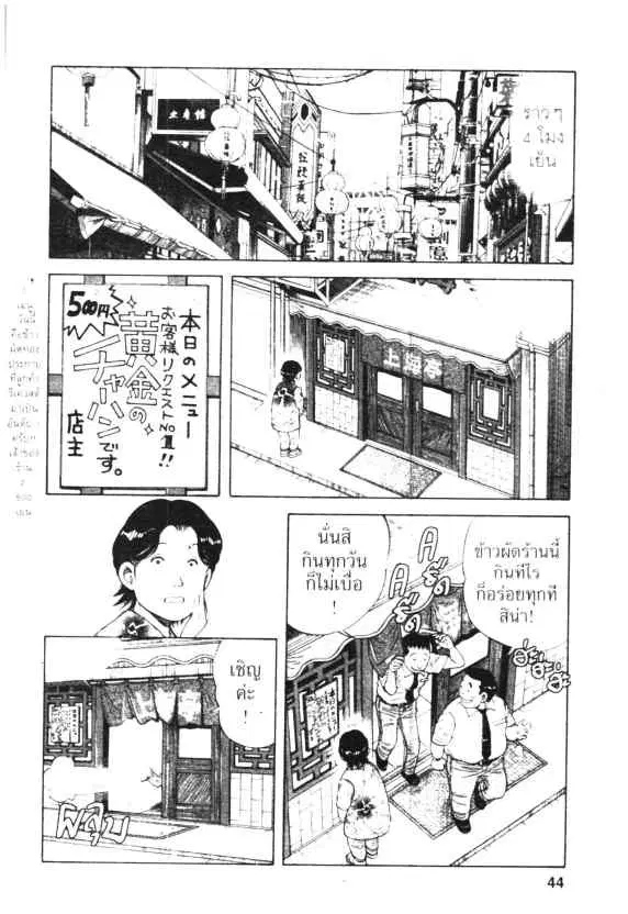 หน้า 12 จาก 28