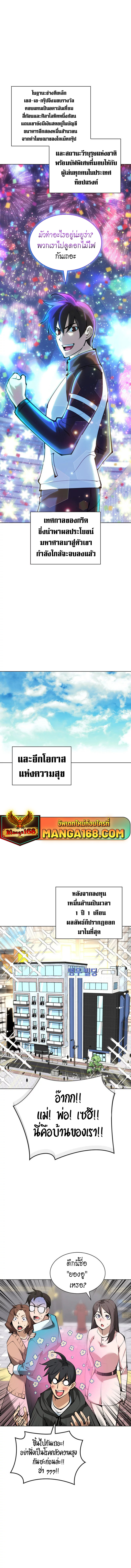 หน้า 13 จาก 22