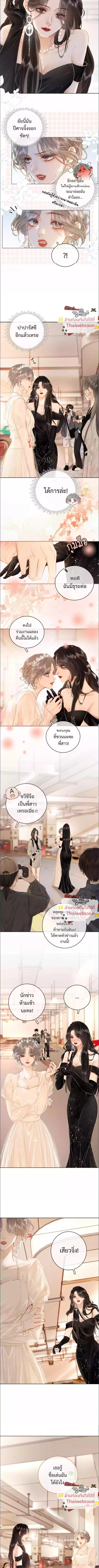 หน้า 4 จาก 7