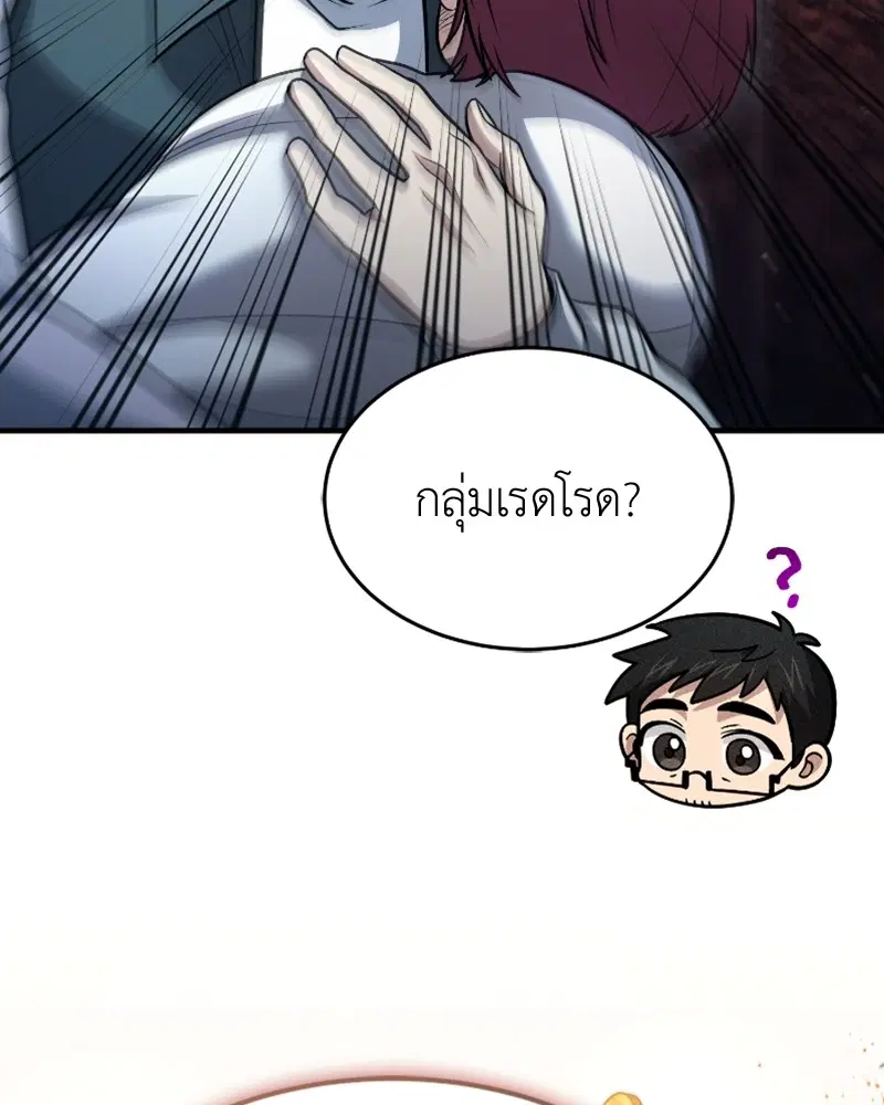 หน้า 43 จาก 131