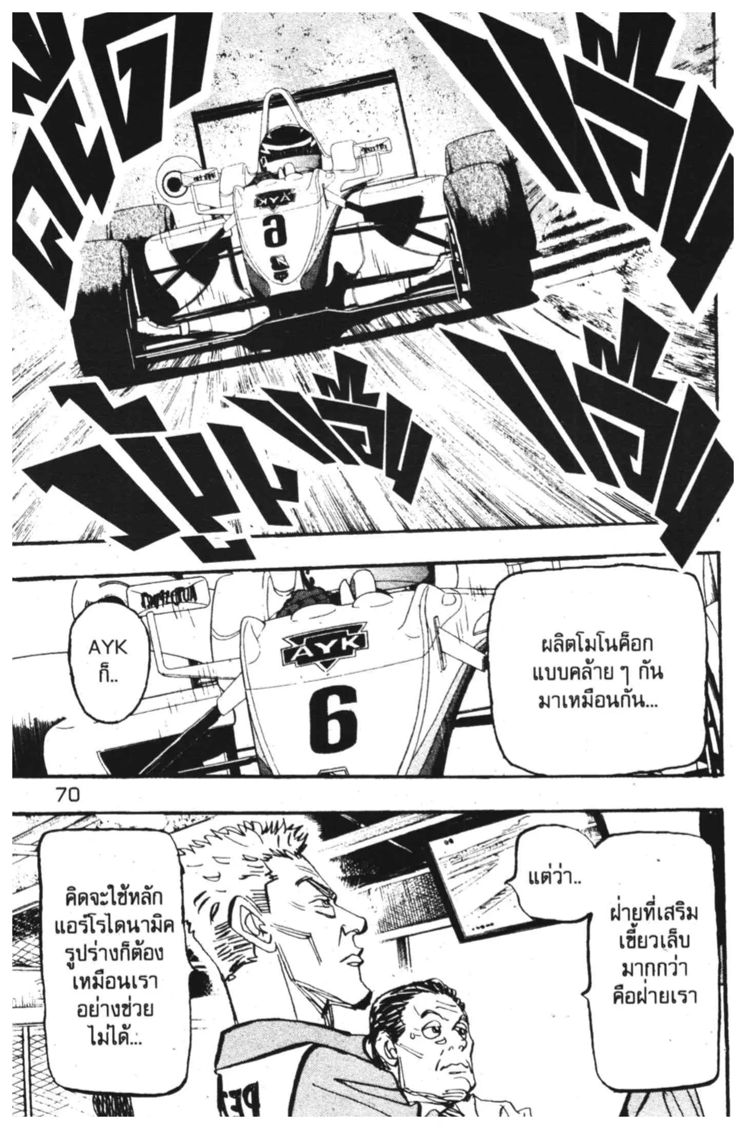 หน้า 20 จาก 42