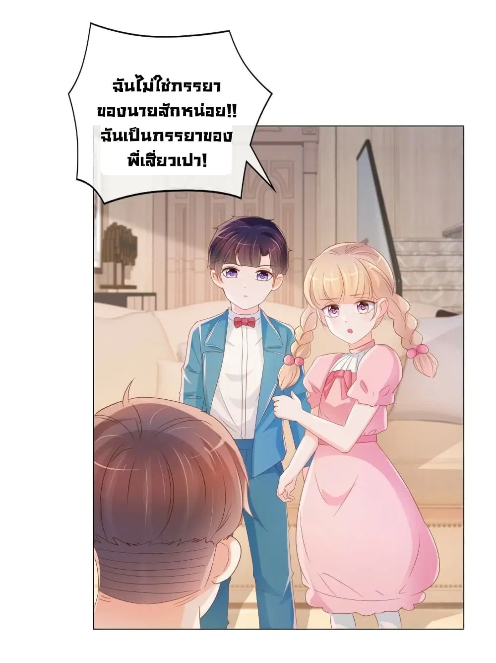 หน้า 27 จาก 39