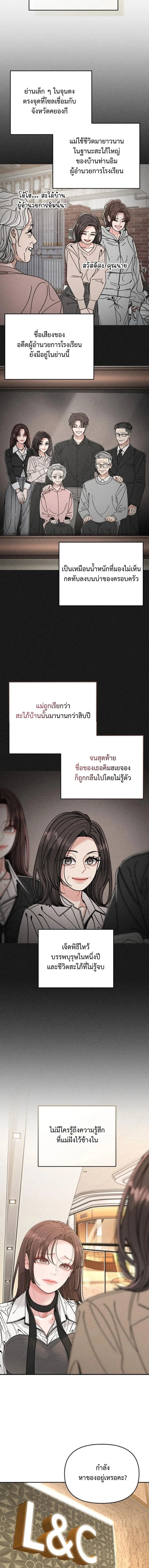 หน้า 4 จาก 24
