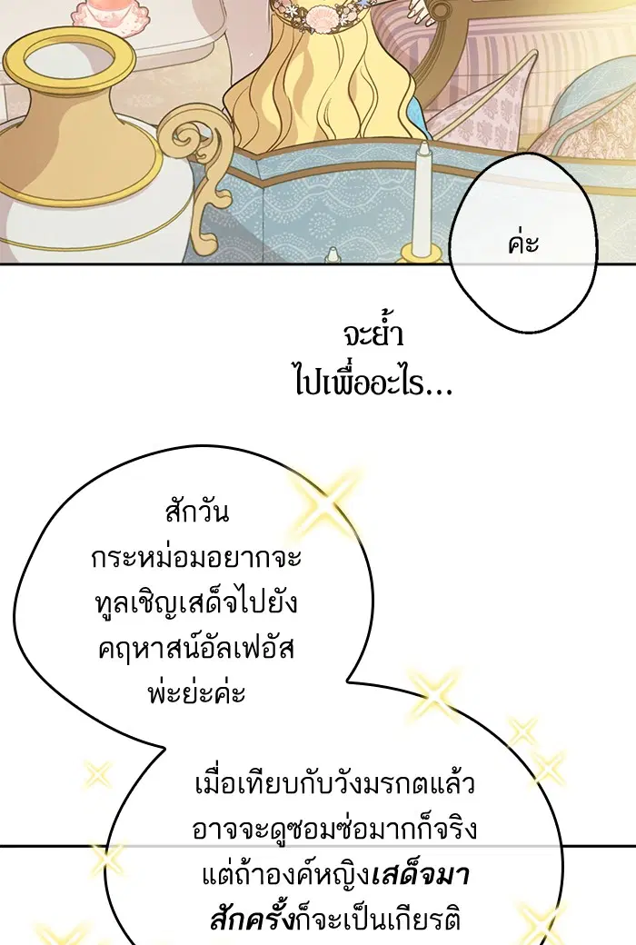 หน้า 48 จาก 87