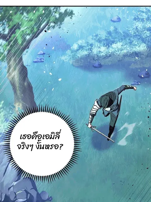 หน้า 27 จาก 101
