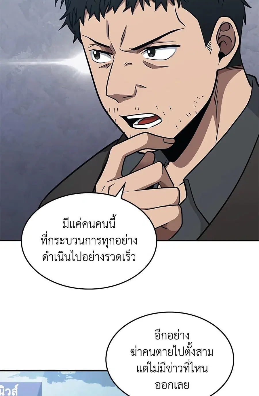 หน้า 42 จาก 82