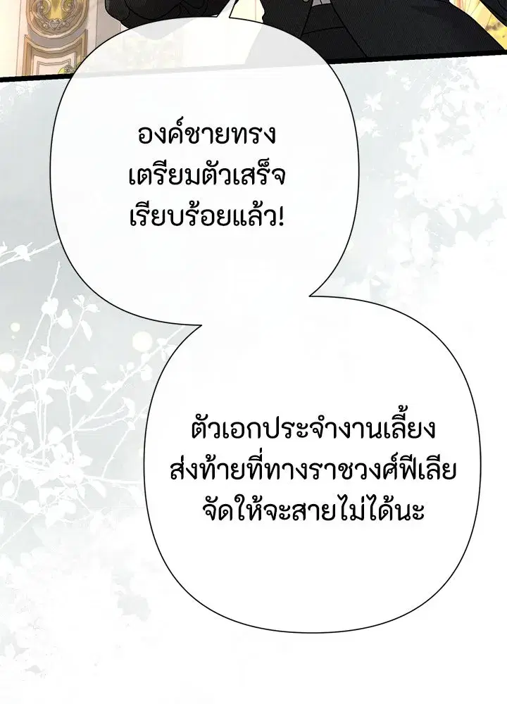 หน้า 115 จาก 147