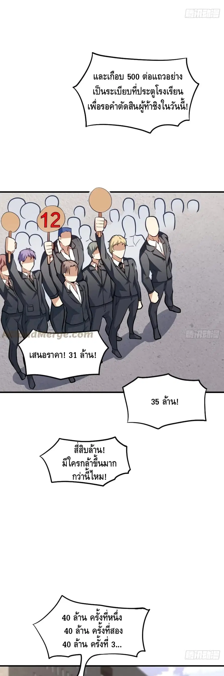 หน้า 33 จาก 42