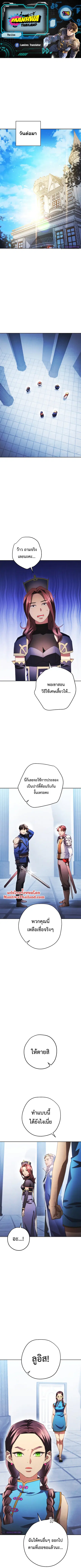 หน้า 1 จาก 12