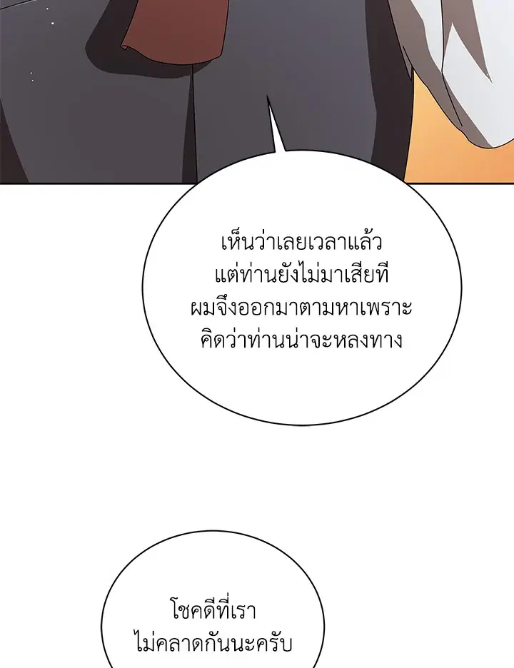 หน้า 13 จาก 120
