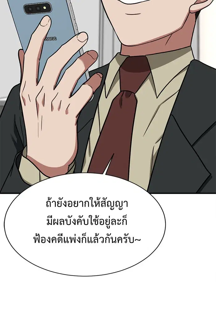 หน้า 71 จาก 204