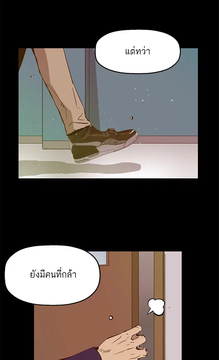 หน้า 33 จาก 70
