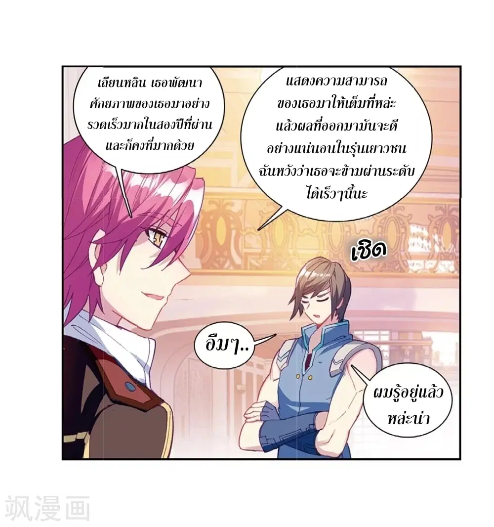 หน้า 24 จาก 40