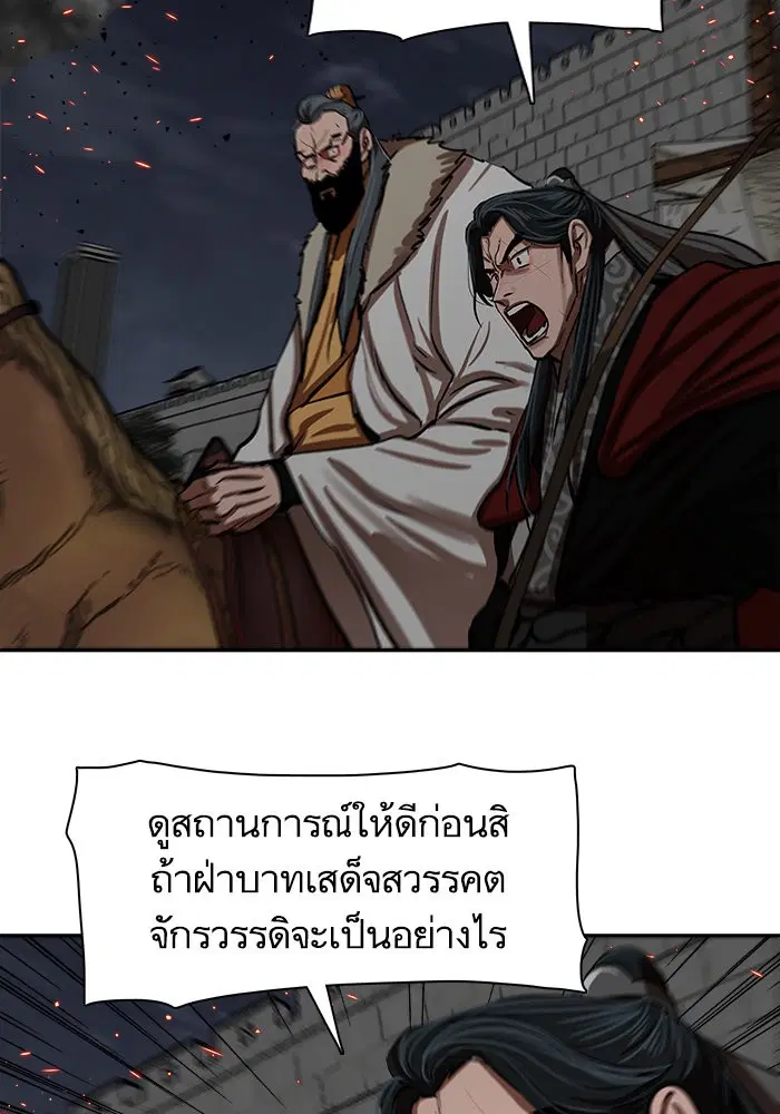 หน้า 42 จาก 102