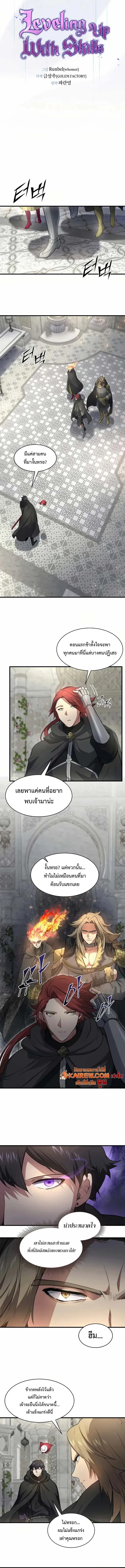หน้า 3 จาก 12