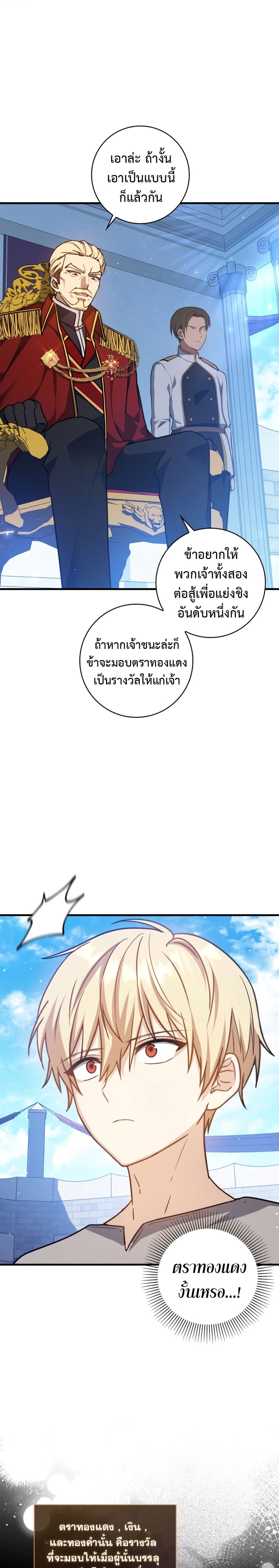 หน้า 16 จาก 36