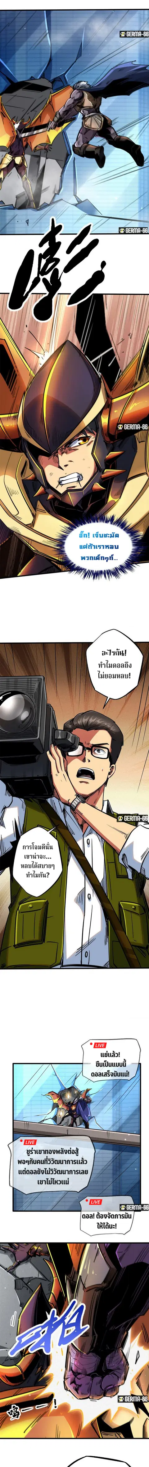 หน้า 17 จาก 24