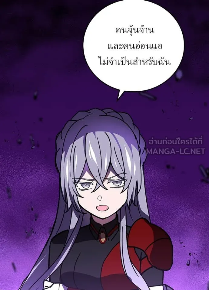 หน้า 76 จาก 107