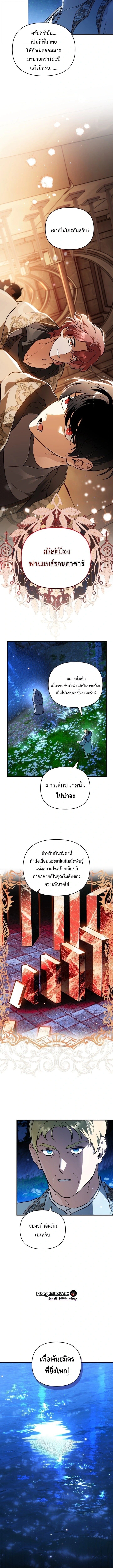 หน้า 2 จาก 15
