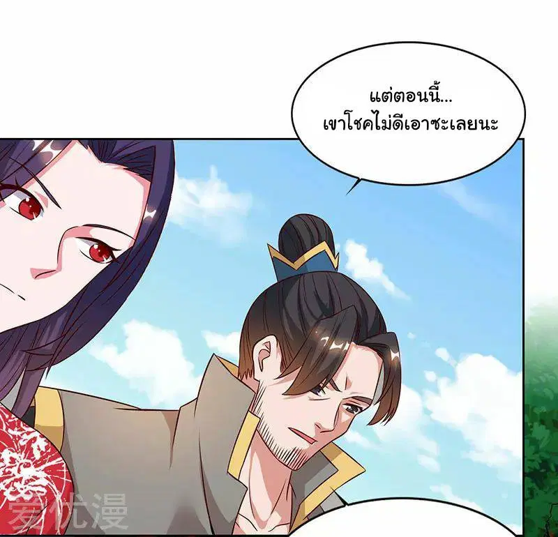 หน้า 33 จาก 37