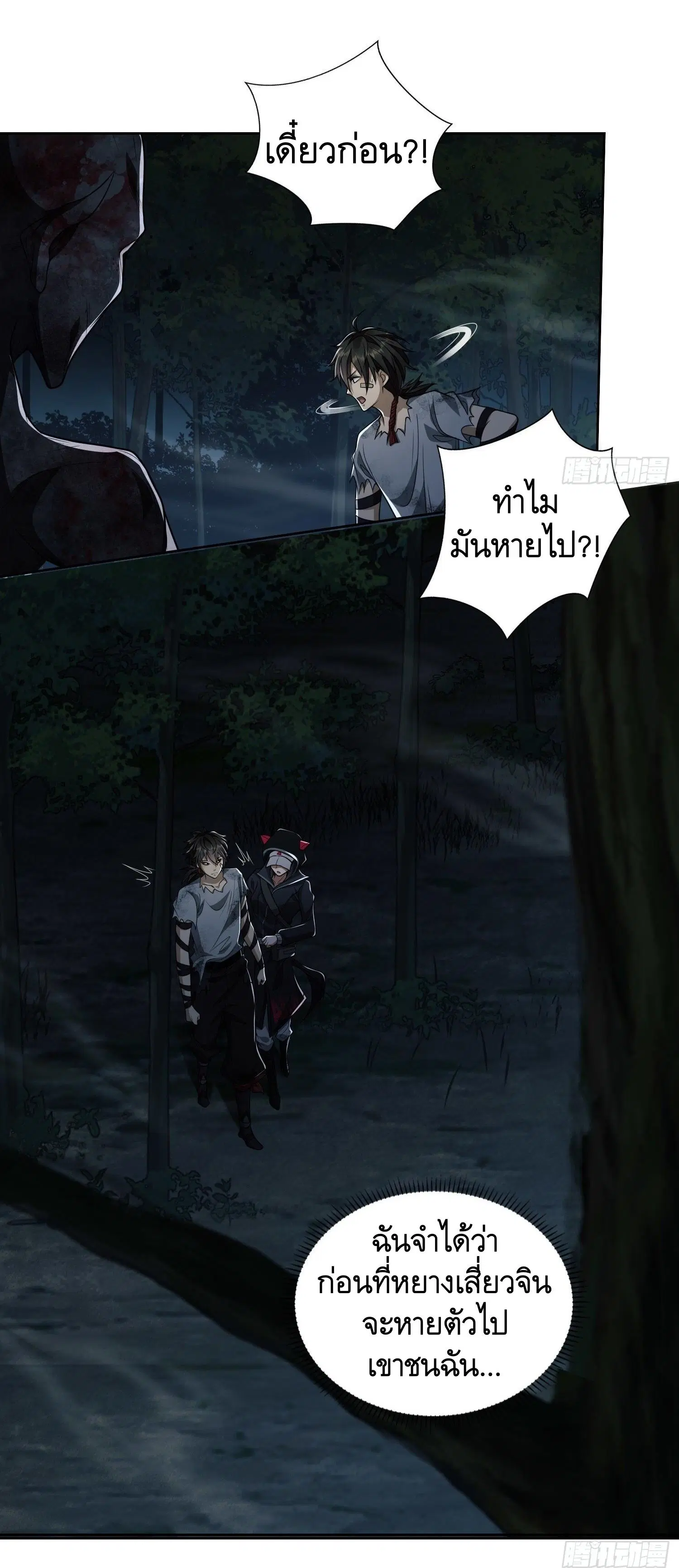 หน้า 9 จาก 48