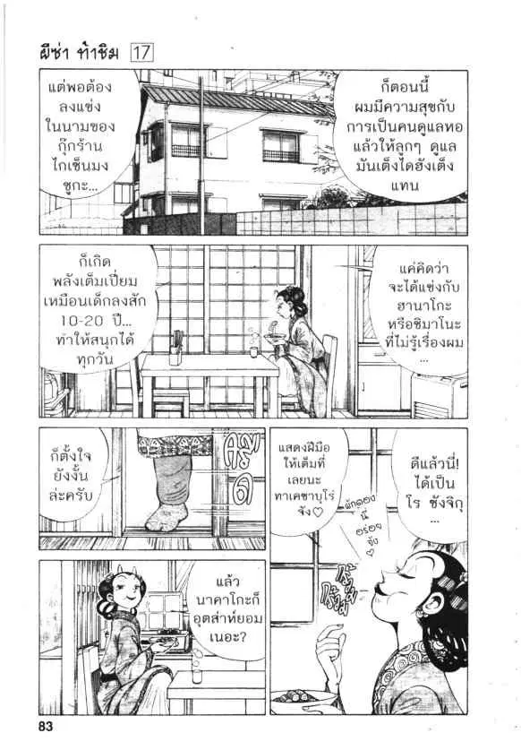 หน้า 6 จาก 24