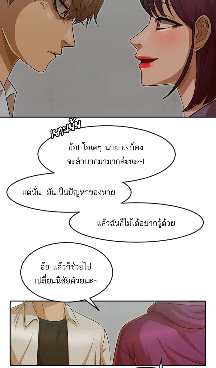 หน้า 63 จาก 143